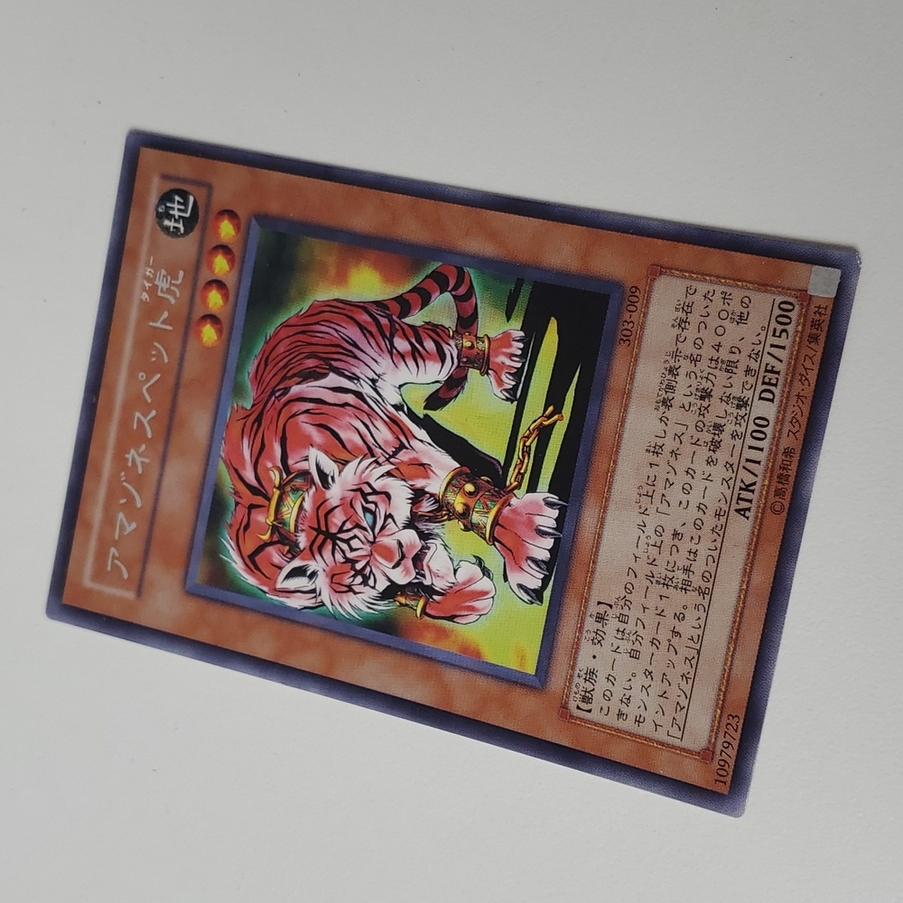 YuGiOh 2002 Champion of Black Magic 303-009 Rare Amazoness Tiger Japanese - Picture 1 of 6